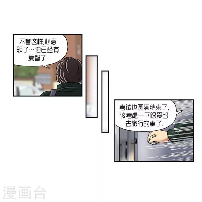 第67话20
