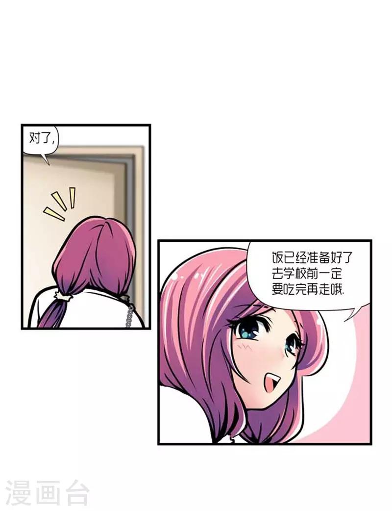 第31话10