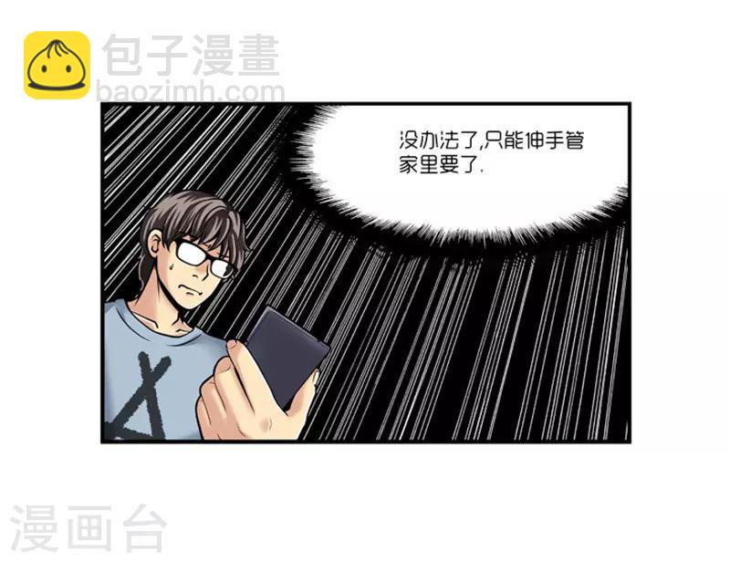第11话18