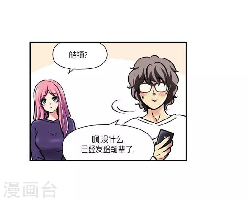 第70话21