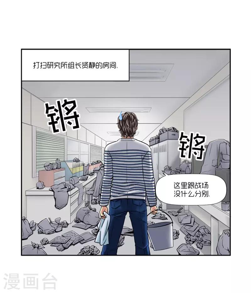 第13话22