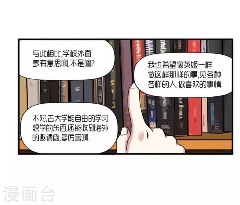 第35话20