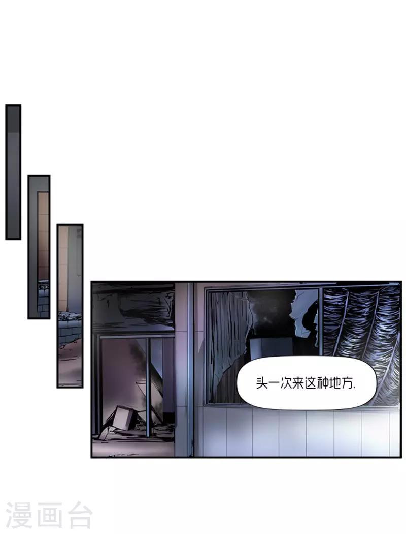 第21话19