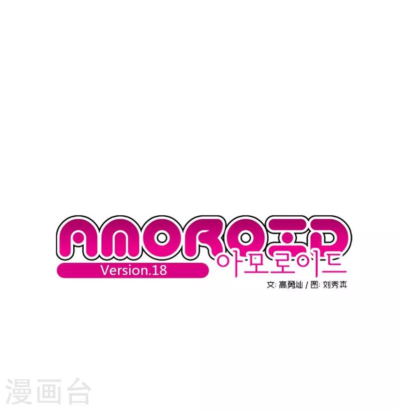 第18话0