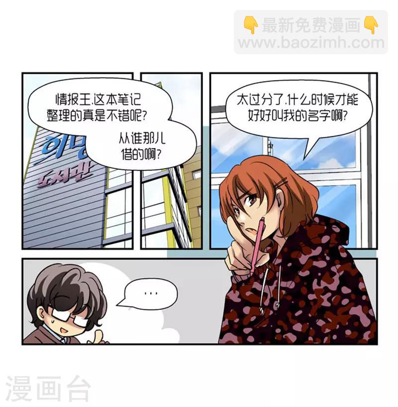 第64话27