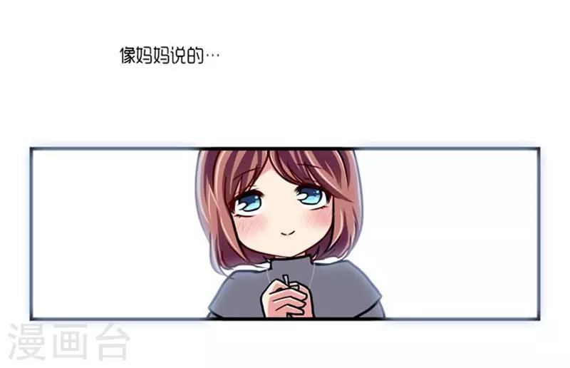 第43话9