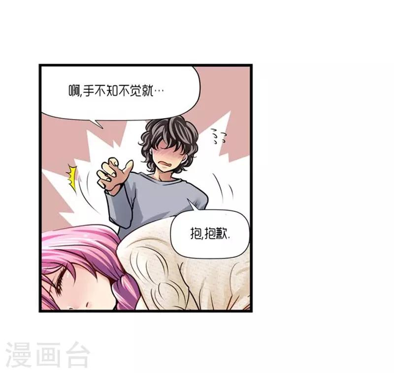 第46话12
