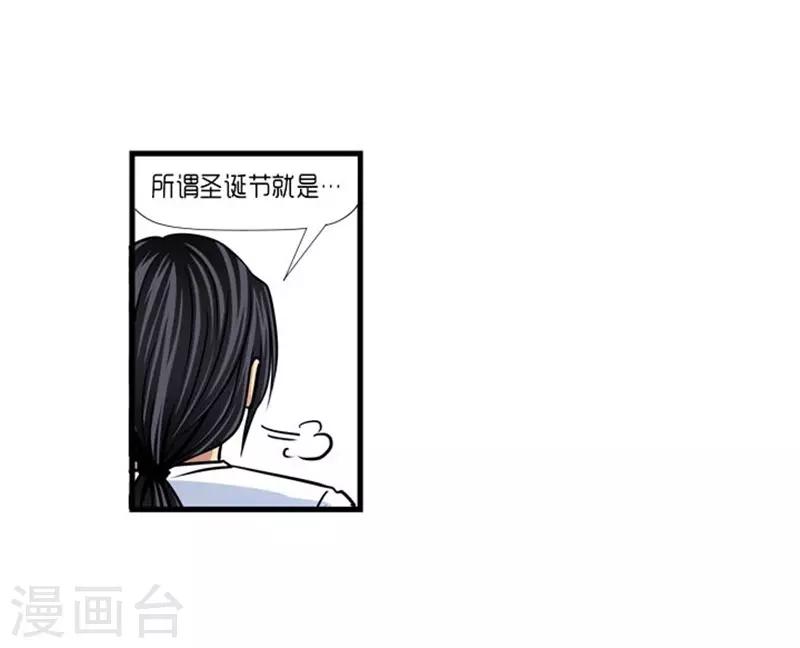第54话29
