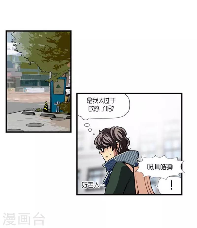 第53话25