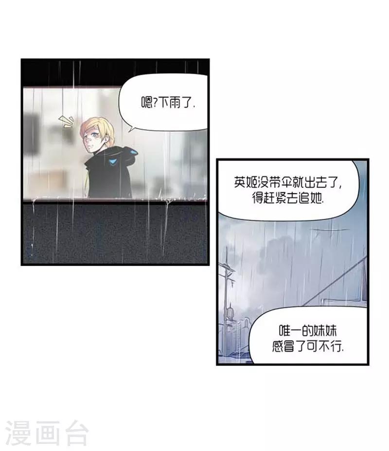 第36话21