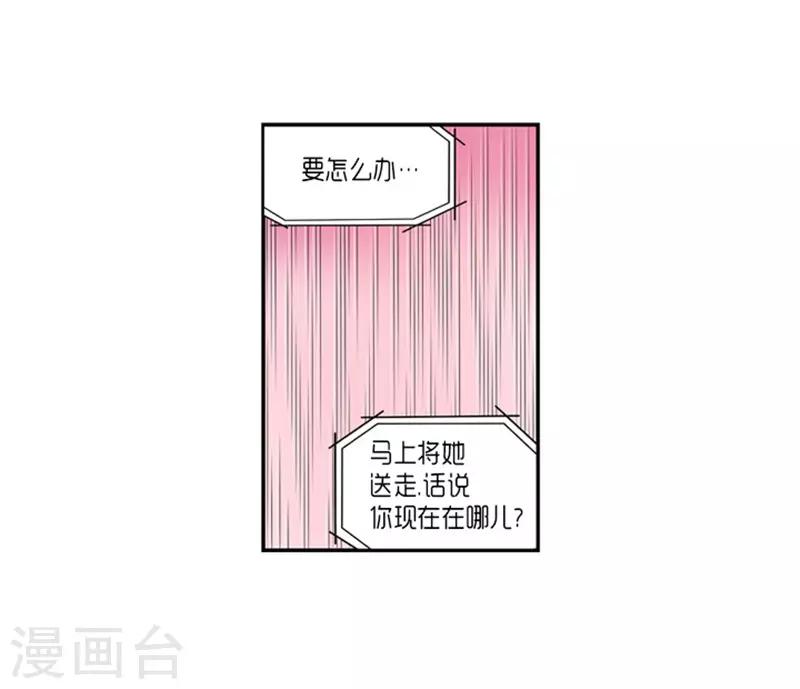 第21话42