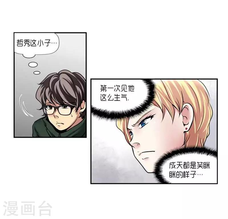 第60话4