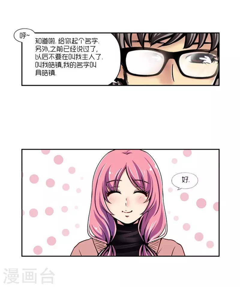第8话15