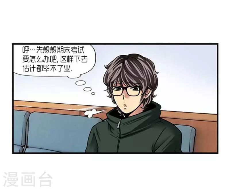 第32话11