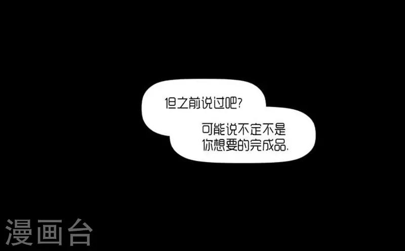 第37话4