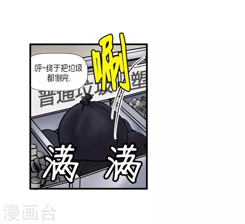 第55话2