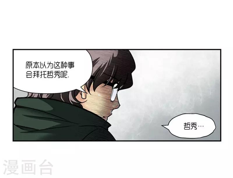第64话5