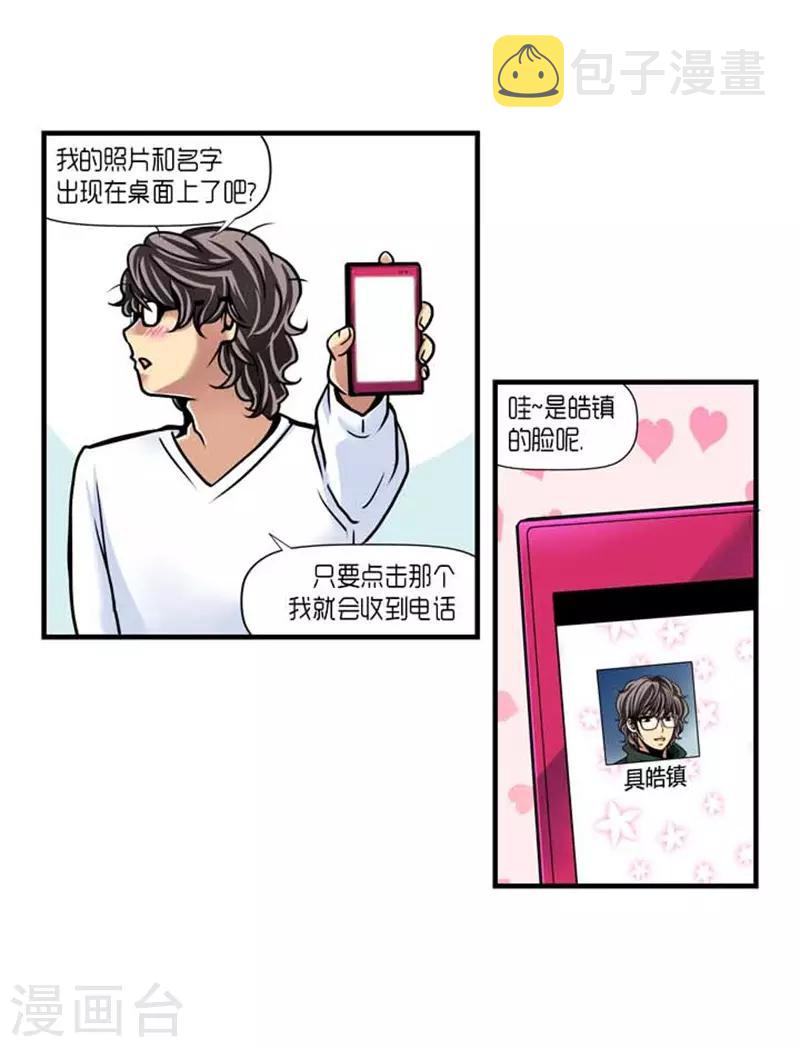 第31话8