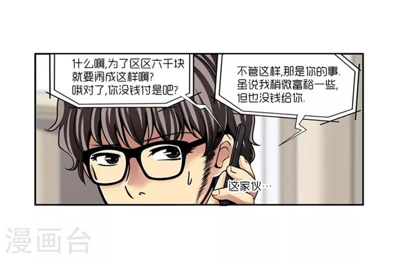 第11话27