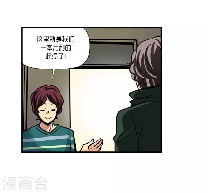 第40话33