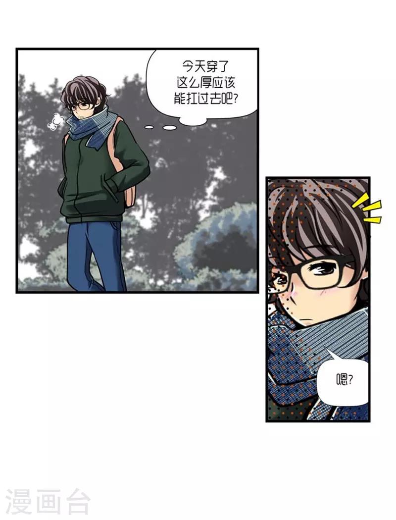 第53话8