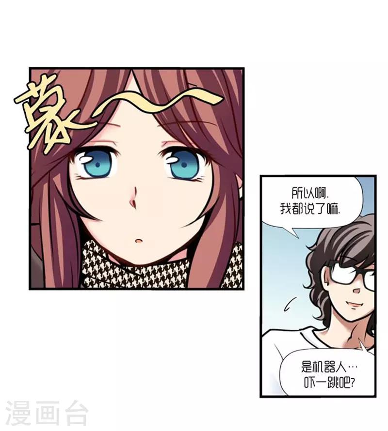 第52话34
