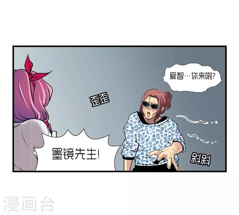 第54话7