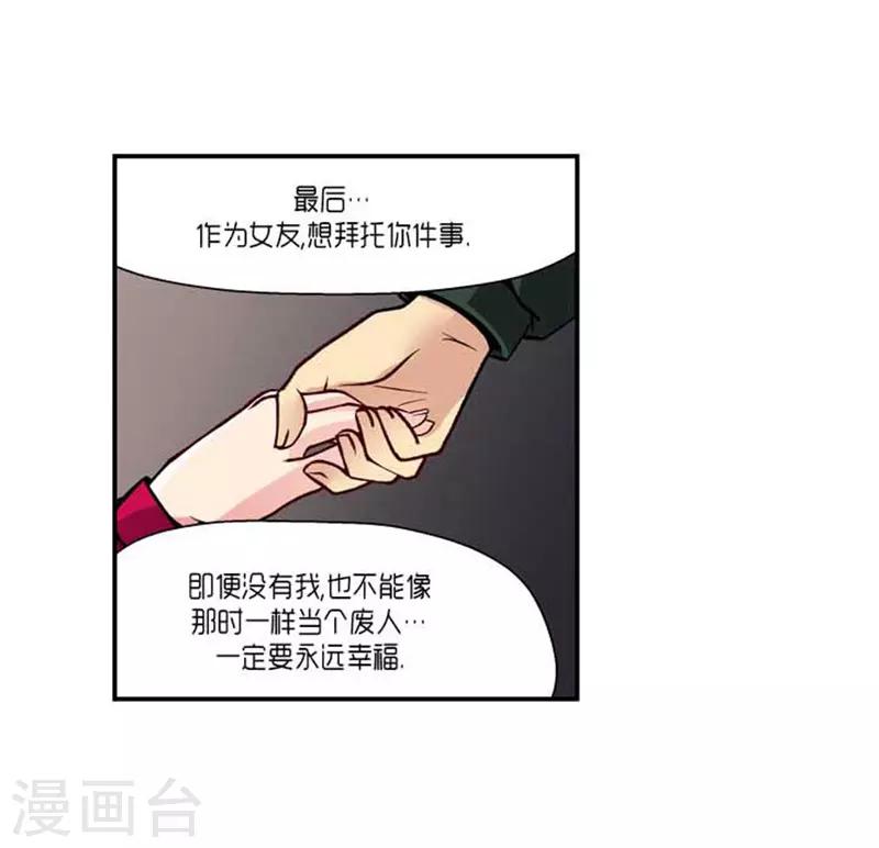 最终话6