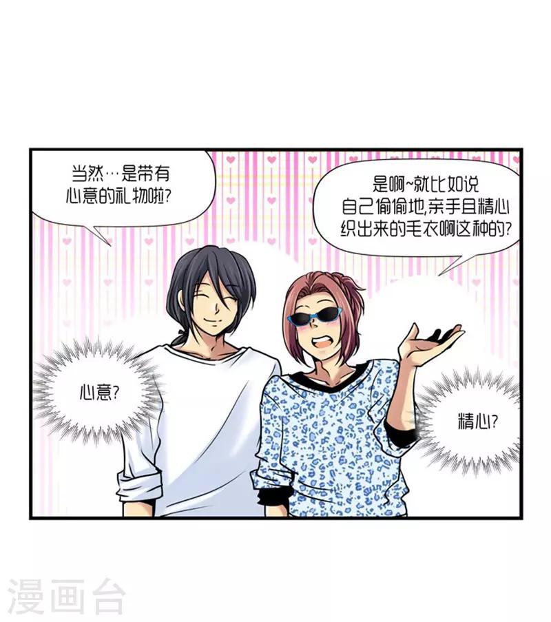 第55话18