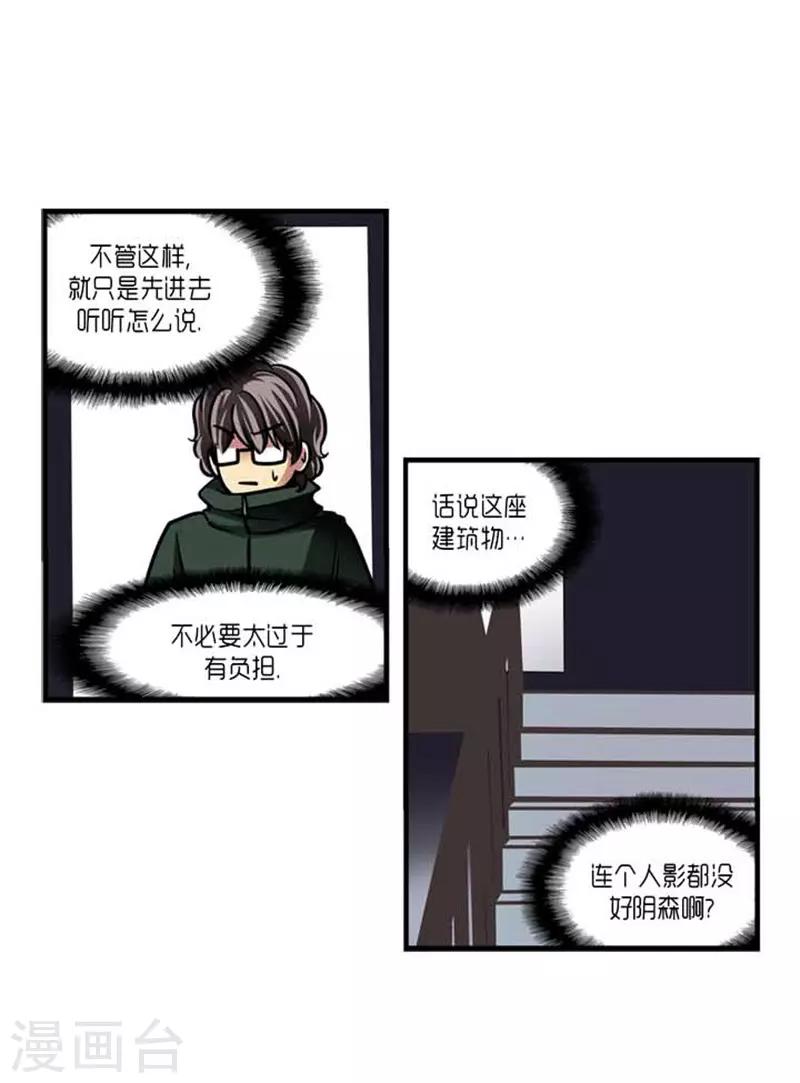 第40话21