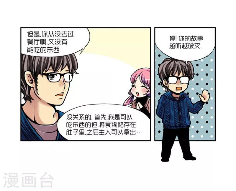 第7话20
