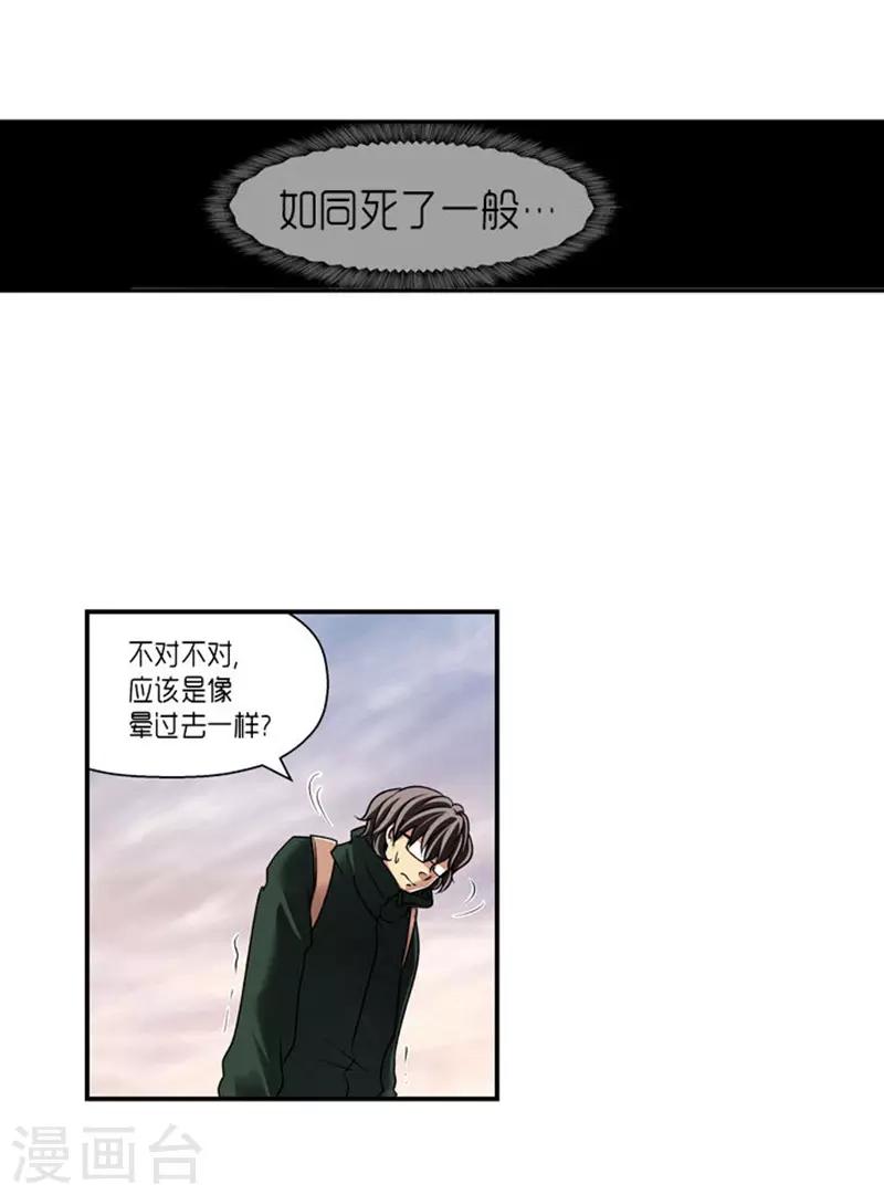 第64话10