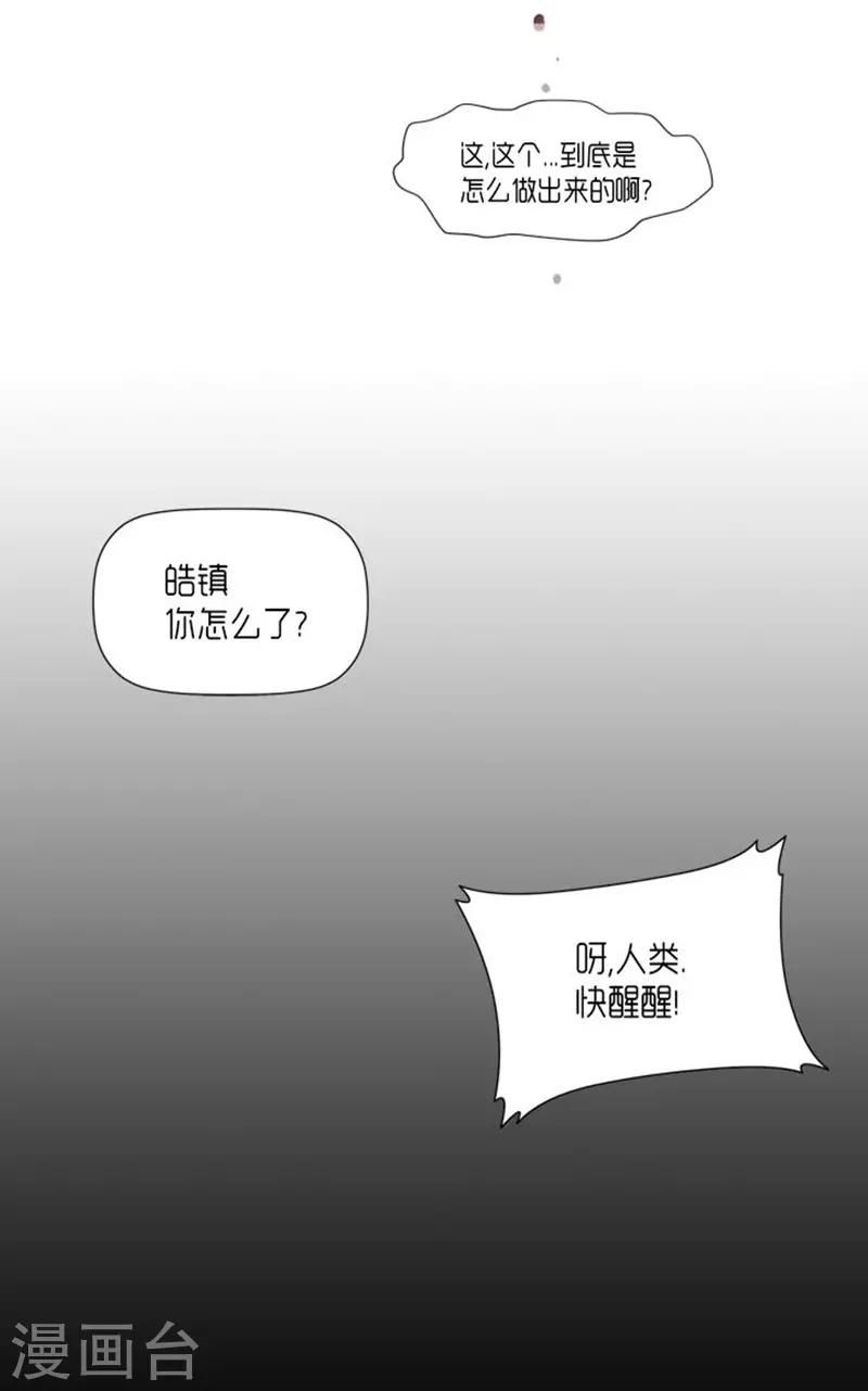 第25话23