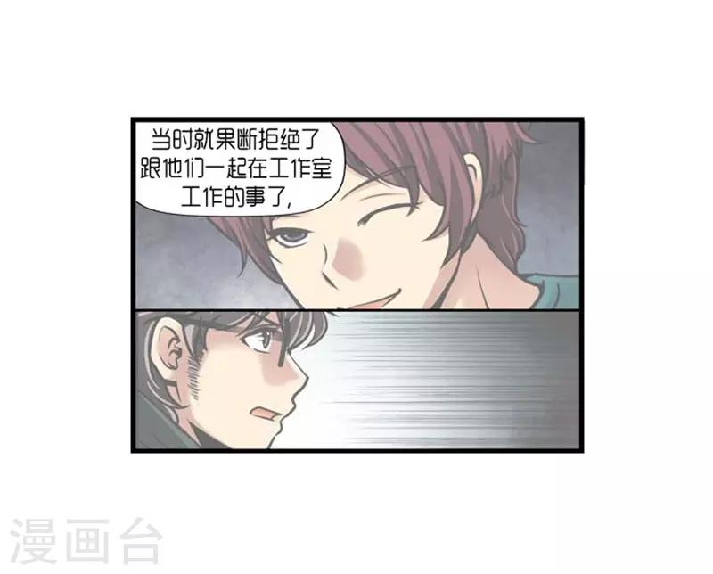 第53话11