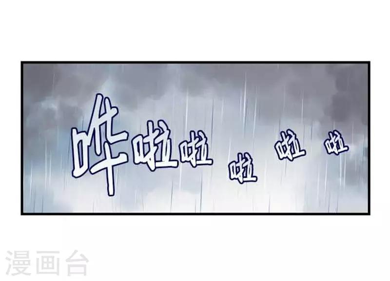 第36话19