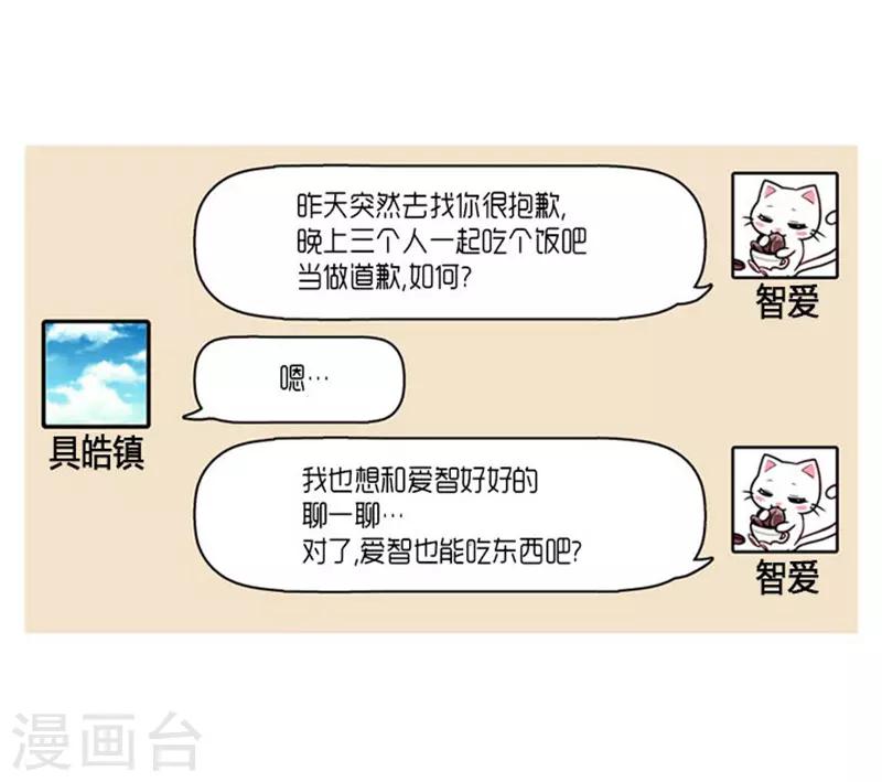 第55话8
