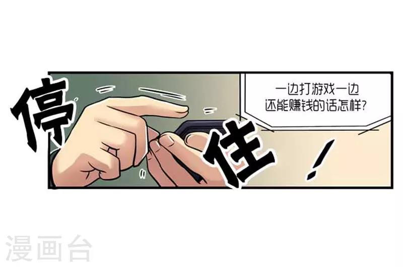 第38话47