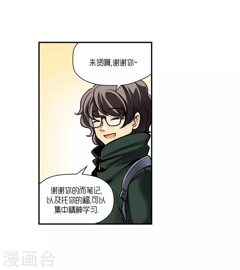 第66话29