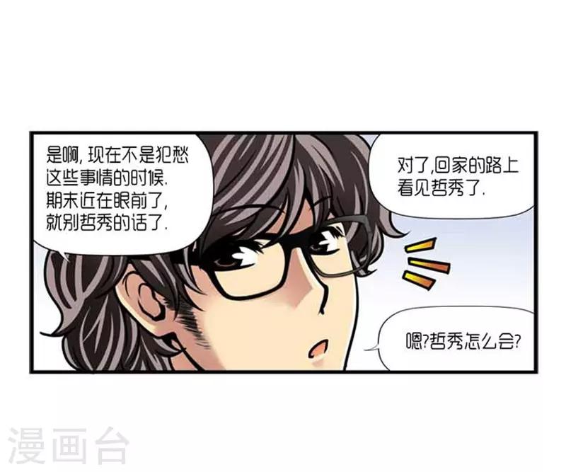 第33话21