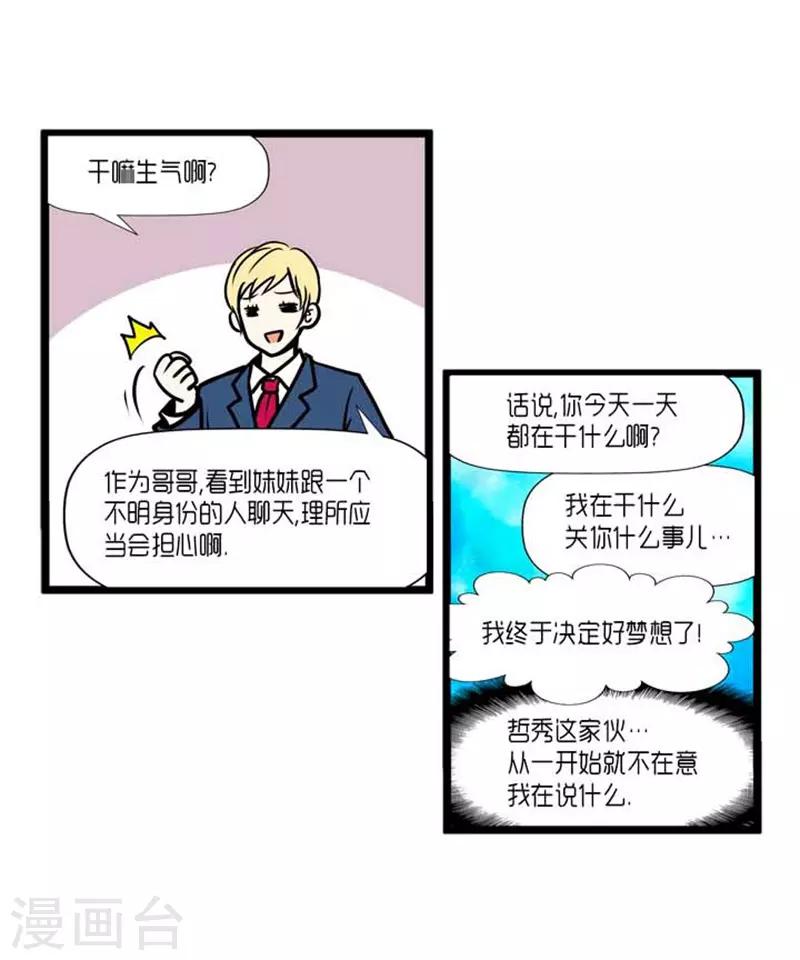 第34话24