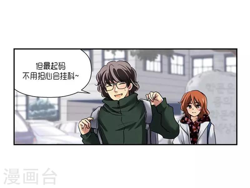 第66话28