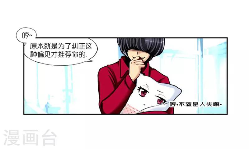 第8话10