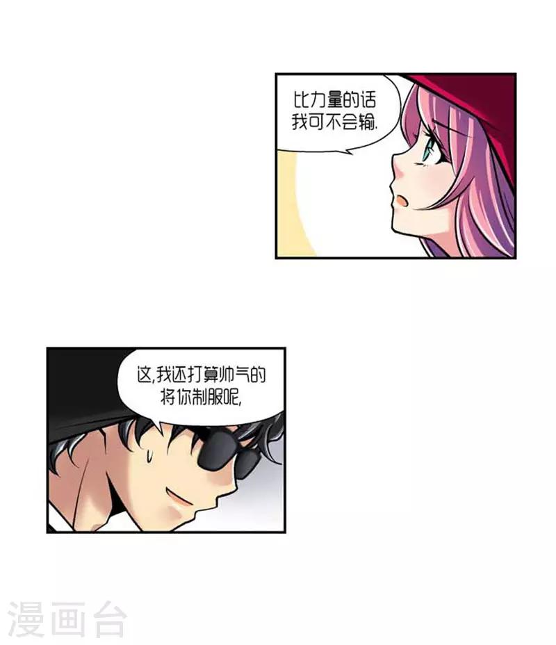 第72话6