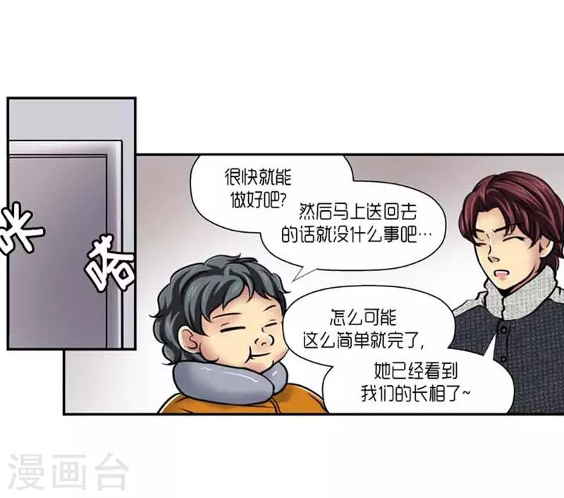第59话24