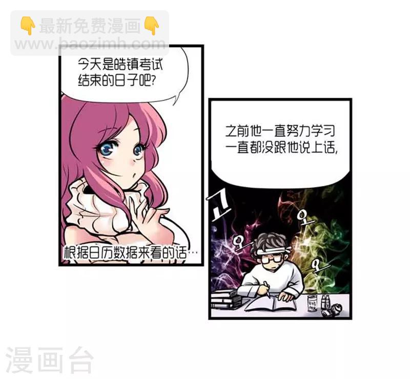 第37话26