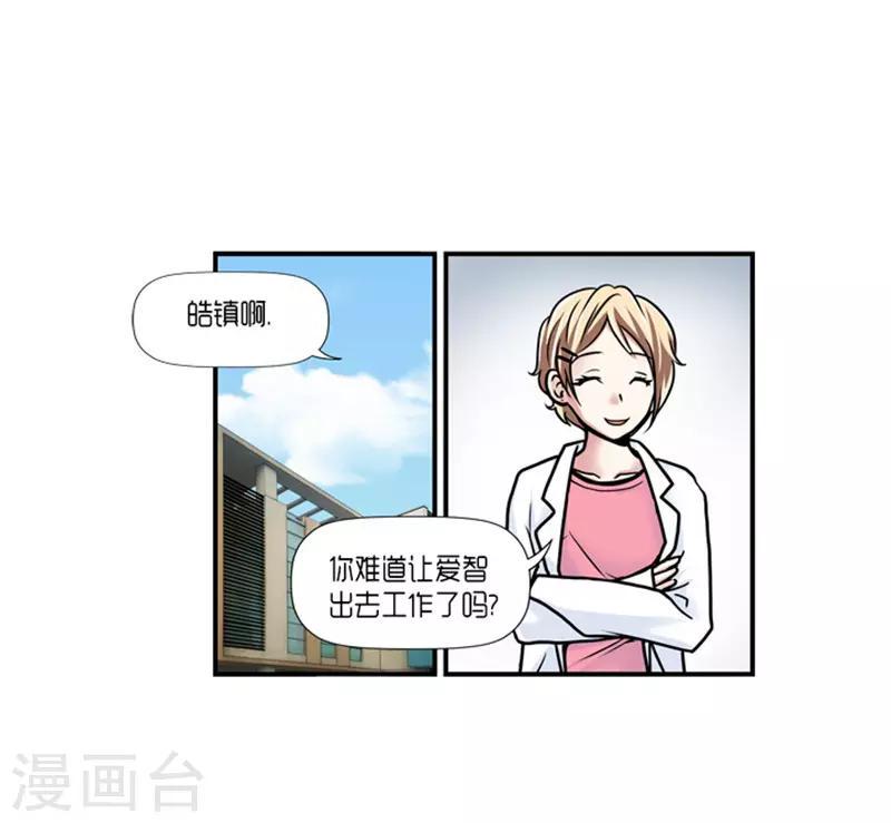 第16话37