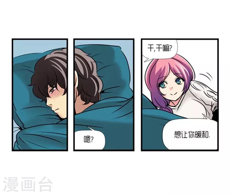 第50话31