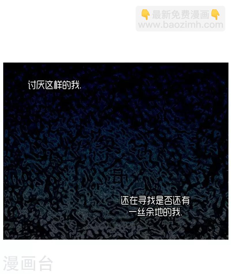 第51话2