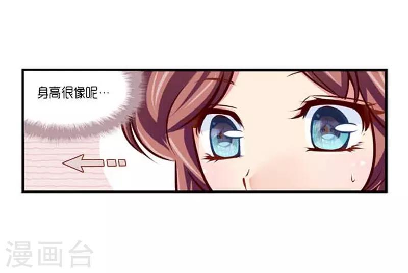 第40话5