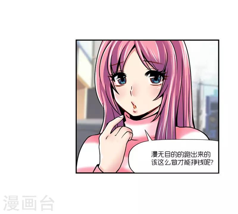 第12话20